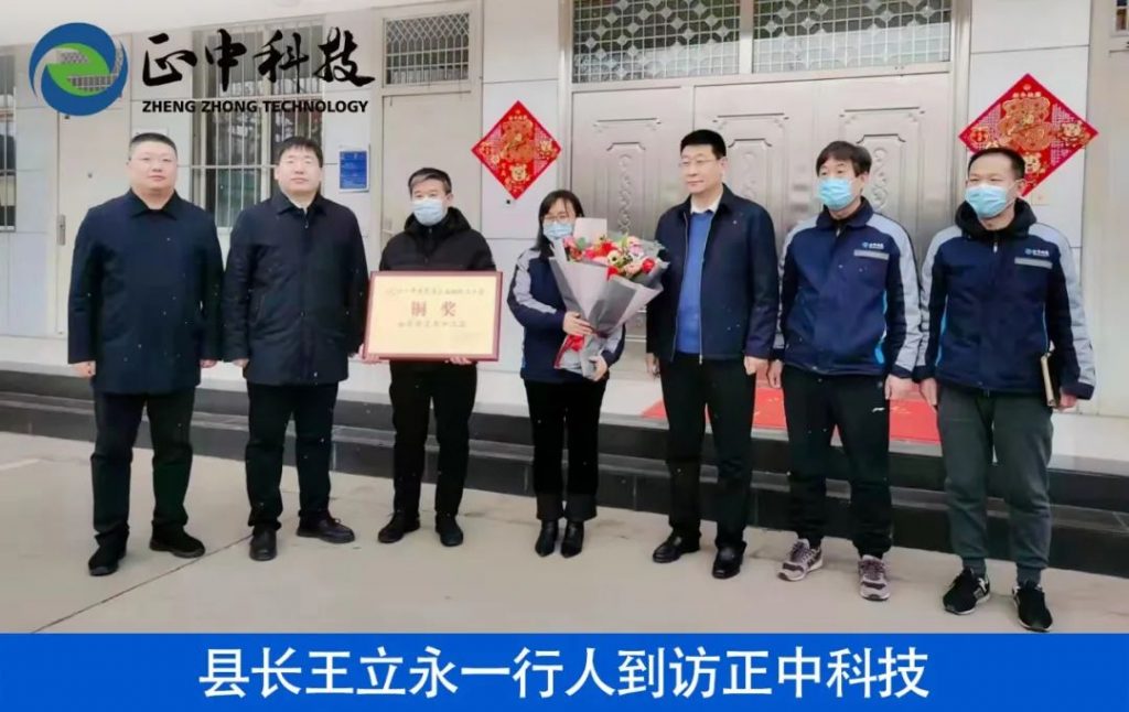 榮譽(yù)獎牌