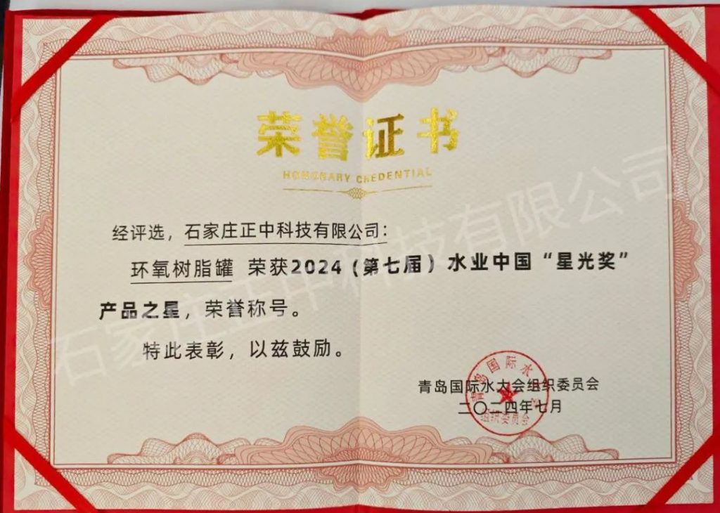 產(chǎn)品之星